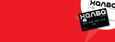 Дневная карта на 12 мес